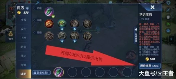 祖宗模拟器传承新手开局全攻略：独家爆料，助你快速上手秘籍
