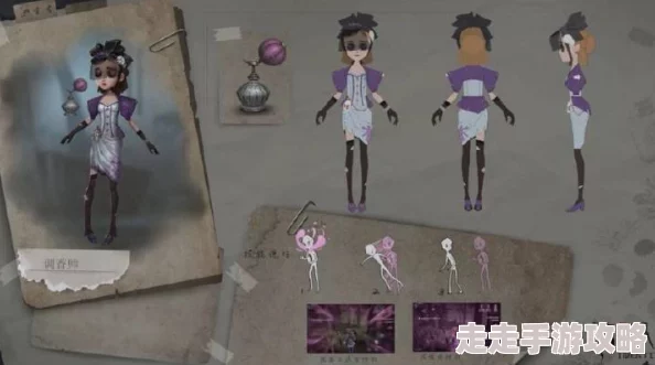 第五人格调香师新版本爆料：万圣节版本调香师高阶玩法攻略