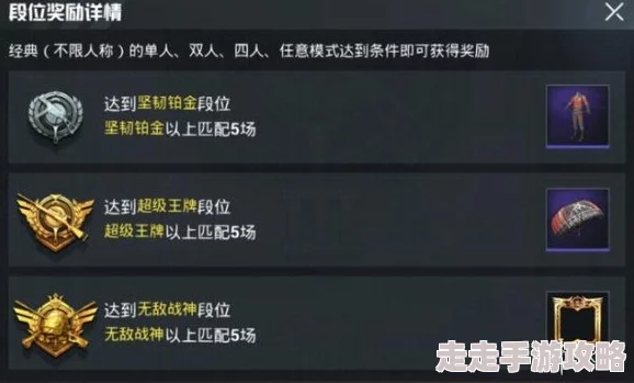 独家爆料：地铁逃生游戏，平板VS手机，哪款设备更胜一筹？