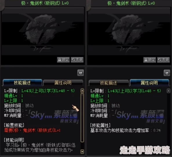 DNF深度剖析：帝国与天界，究竟哪个势力更胜一筹？