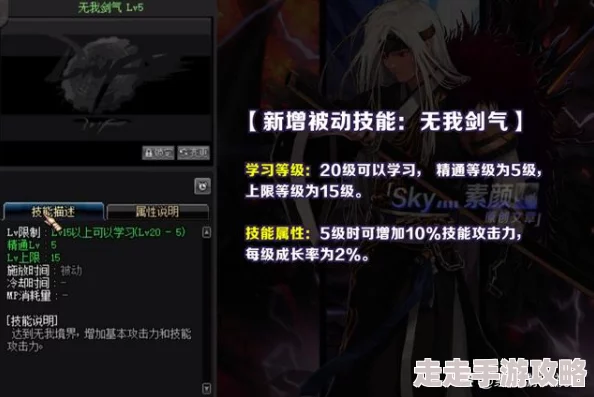 DNF深度剖析：帝国与天界，究竟哪个势力更胜一筹？