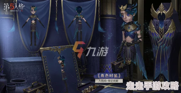 第五人格新版本万圣节入殓师玩法全攻略及爆料