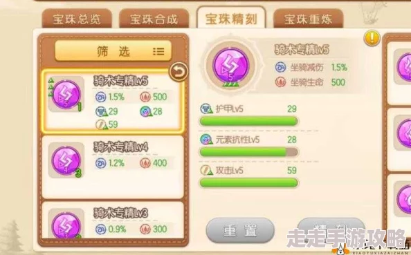 弹弹堂手游60级解锁新爆料：最强武器究竟花落谁家？