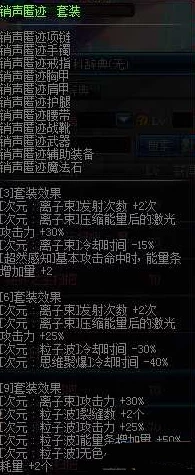 DNF90级版本爆料：哪些装备可以助你实现游戏隐身