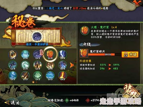 火影忍者手游三船爆料：揭秘最佳通灵与秘卷搭配策略