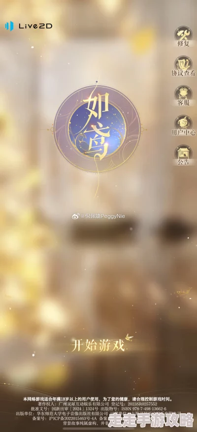 独家爆料：正规如鸢云游戏平台上线，畅玩无阻在线游戏体验推荐！