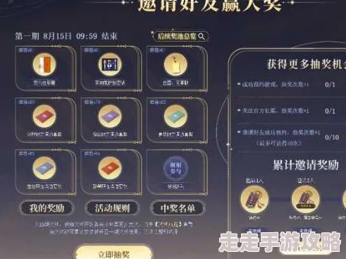 独家爆料：正规如鸢云游戏平台上线，畅玩无阻在线游戏体验推荐！