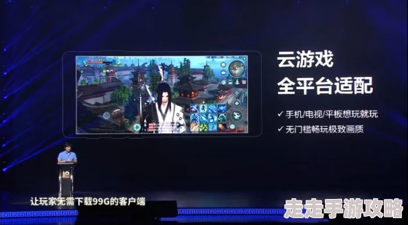 独家爆料：正规如鸢云游戏平台上线，畅玩无阻在线游戏体验推荐！