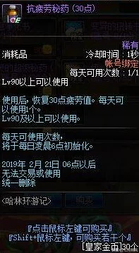 归龙潮暗潮征讨活动玩法全面爆料：新挑战、奖励与策略详解