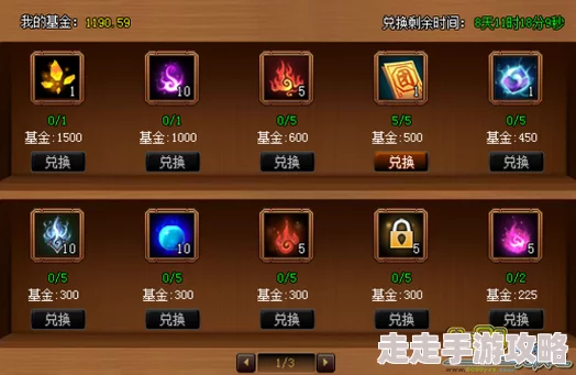 神仙道七宝妙树最新元宝价格揭秘：数百至数千元宝不等，活动优惠更超值！