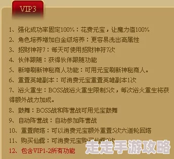 神仙道七宝妙树最新元宝价格揭秘：数百至数千元宝不等，活动优惠更超值！