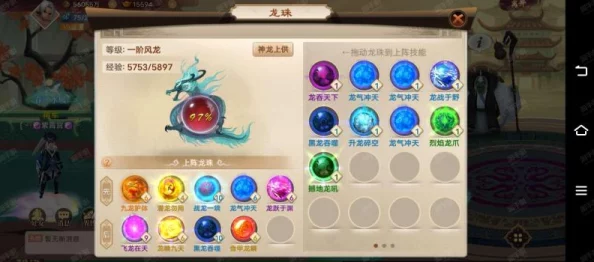 神仙道七宝妙树最新元宝价格揭秘：数百至数千元宝不等，活动优惠更超值！