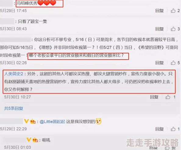 霓虹危城成就总汇大揭秘：全成就达成攻略与隐藏爆料信息