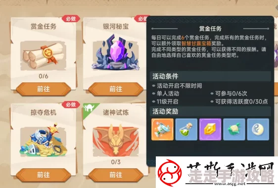 猎龙者之歌速升秘籍：最新爆料，高效升级攻略大公开！