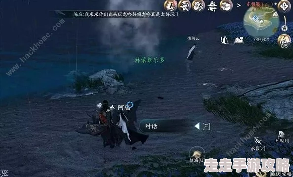 逆水寒手游深度爆料：闻笑如唔隐藏结局达成全攻略揭秘