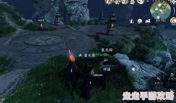 逆水寒手游深度爆料：闻笑如唔隐藏结局达成全攻略揭秘