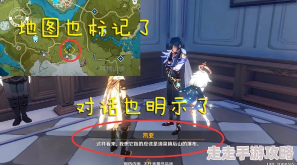 原神5.1交映现实与梦答案全集爆料：每日谜题解析总汇及最新活动预告