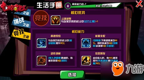哈迪斯2重磅爆料：赫库芭全新获取方法全面解析