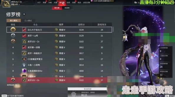 永劫无间各版本官方售价及限时折扣爆料信息汇总