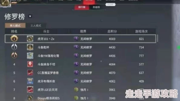 永劫无间各版本官方售价及限时折扣爆料信息汇总