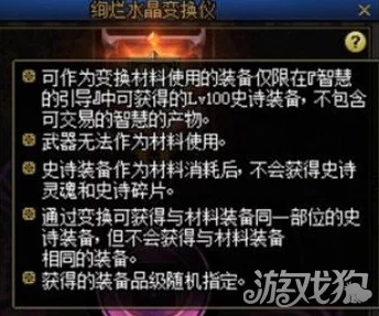 大唐长歌高效卡爆率技巧揭秘：详细教程与爆料信息指南