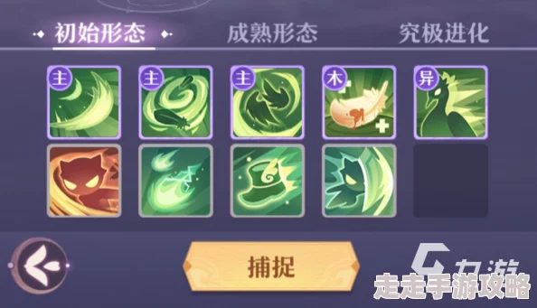 长安幻想苍穹雷王打法揭秘：打书搭配推荐与爆料信息