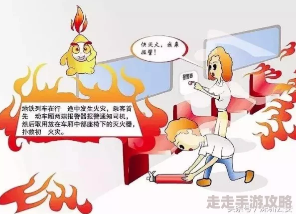 地铁逃生终极对决！揭秘最后开枪关键按键及爆料技巧