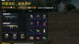地铁逃生实测爆料：AK与妹控枪械性能大比拼，哪个更胜一筹？