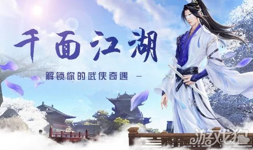 爆料！江湖传奇紫衣范渊10月24日震撼返场，再现武林风云