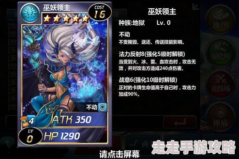 封神幻想世界深度爆料:五星妖王速通全攻略揭秘 封神幻想世界深度爆料:五星妖王速通全攻略揭秘