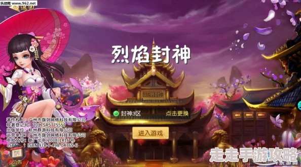 封神幻想世界深度爆料:五星妖王速通全攻略揭秘 封神幻想世界深度爆料:五星妖王速通全攻略揭秘