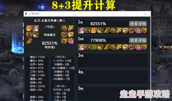 DNF2025重泉版本爆料:哪个职业技能强势登顶? DNF2025重泉版本爆料:哪个职业技能强势登顶?