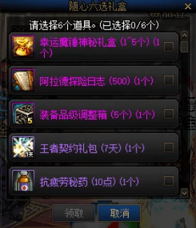独家爆料：深度解析暗喻幻想中布丽吉塔的制胜攻略