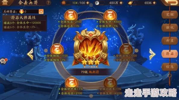 三国志战棋版：揭秘于吉最强阵容搭配与爆料信息