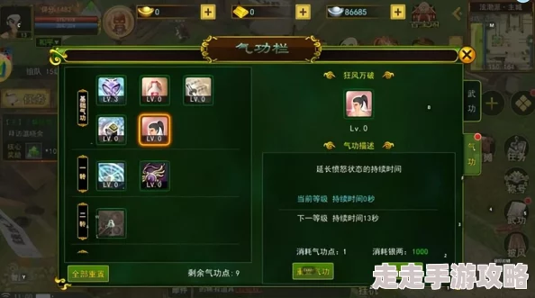 热血江湖职业消费揭秘:剑士、巫师与枪客谁最花钱? 热血江湖职业消费揭秘:剑士、巫师与枪客谁最花钱?