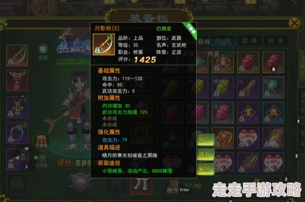 热血江湖职业消费揭秘:剑士、巫师与枪客谁最花钱? 热血江湖职业消费揭秘:剑士、巫师与枪客谁最花钱?