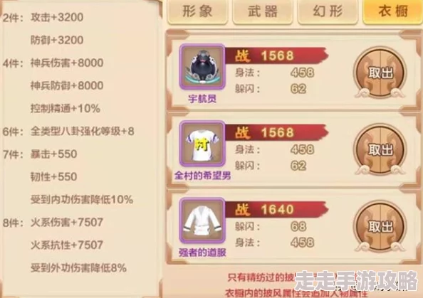 热血江湖职业消费揭秘:剑士、巫师与枪客谁最花钱? 热血江湖职业消费揭秘:剑士、巫师与枪客谁最花钱?