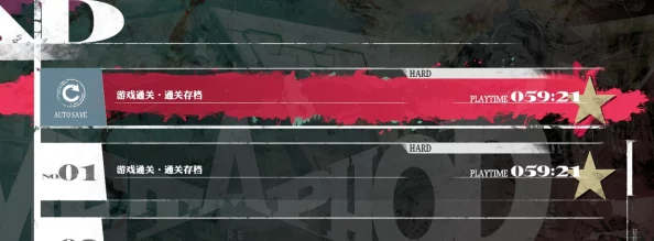 独家爆料!暗喻幻想辩论赛玩法攻略全集,含最新日期及辩论赛内部答案揭秘 独家爆料!暗喻幻想辩论赛玩法攻略全集,含最新日期及辩论赛内部答案揭秘