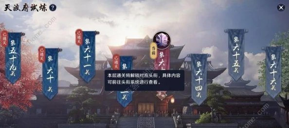 《天涯明月刀手游》61级主线深度攻略:独家爆料,探索江湖新篇章 《天涯明月刀手游》61级主线深度攻略:独家爆料,探索江湖新篇章