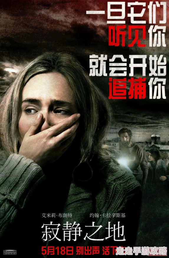 《寂静之地 前方之路》新截图震撼曝光,揭秘更紧张刺激恐怖体验细节 《寂静之地 前方之路》新截图震撼曝光,揭秘更紧张刺激恐怖体验细节