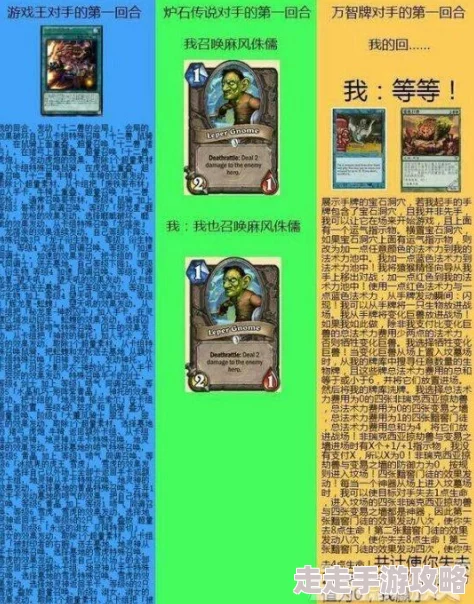 万智牌深度揭秘:探索全新挑战模式,爆料独家游戏策略与玩法 万智牌深度揭秘:探索全新挑战模式,爆料独家游戏策略与玩法
