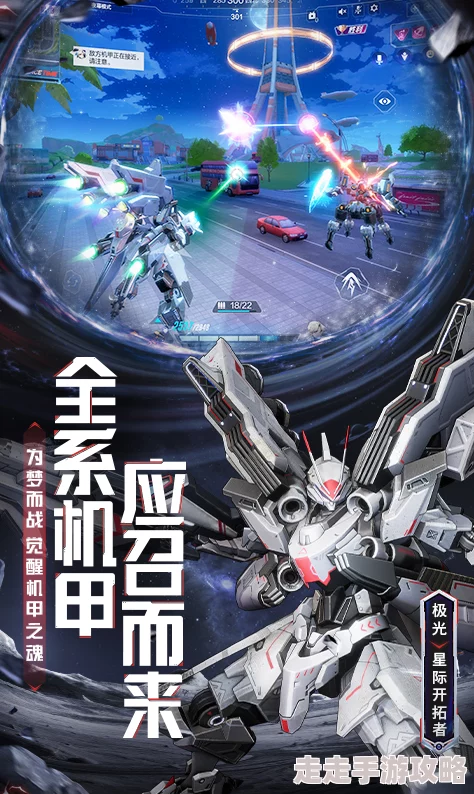 机动都市阿尔法2024最新有效兑换码大放送！