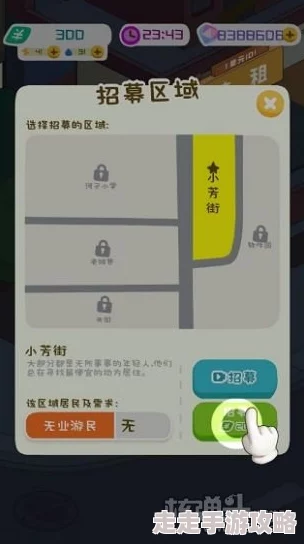 揭秘养老模拟器:双人公寓解锁攻略及爆料方法 揭秘养老模拟器:双人公寓解锁攻略及爆料方法