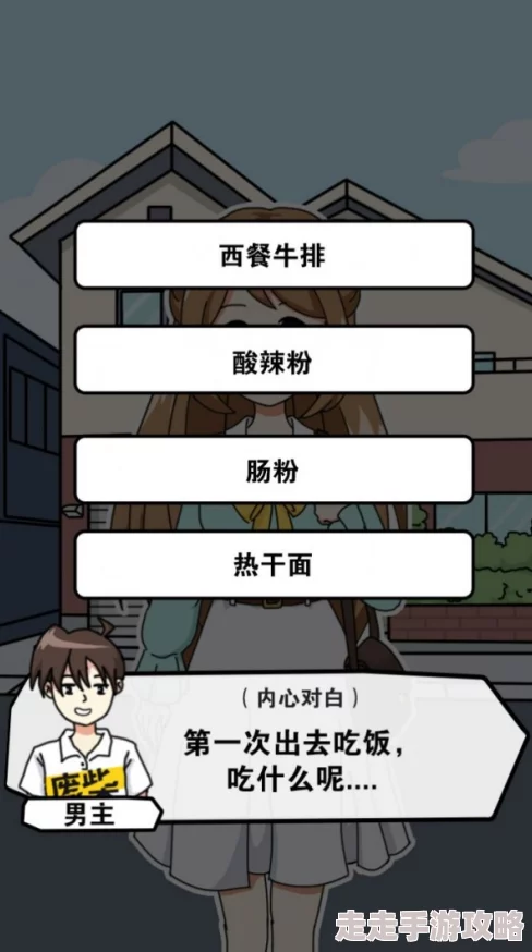 揭秘养老模拟器:双人公寓解锁攻略及爆料方法 揭秘养老模拟器:双人公寓解锁攻略及爆料方法