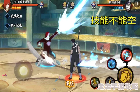 火影忍者手游新版本无决斗场加强玩法及爆料解析