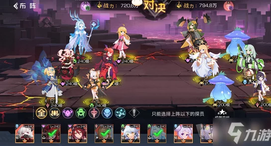 双生幻想狐妖奇遇剧情挑战全攻略:揭秘难点关卡与独家爆料信息 双生幻想狐妖奇遇剧情挑战全攻略:揭秘难点关卡与独家爆料信息