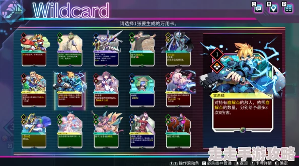 Card-en-Ciel天穹卡牌录攻略大揭秘：最新卡牌爆料与深度玩法解析