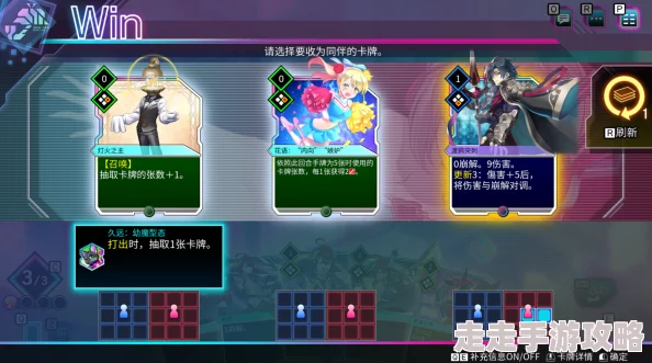 Card-en-Ciel天穹卡牌录攻略大揭秘：最新卡牌爆料与深度玩法解析