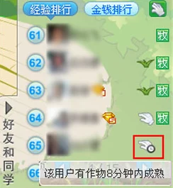 心动小镇农作物解锁攻略:成熟时间、价格及爆料信息详解 心动小镇农作物解锁攻略:成熟时间、价格及爆料信息详解