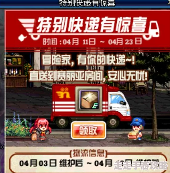 DNF惊喜奖励大揭秘：热门角色选择攻略与最新爆料信息